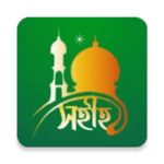 নামাজ শিক্ষা বই ~ namaj sikkha android application logo